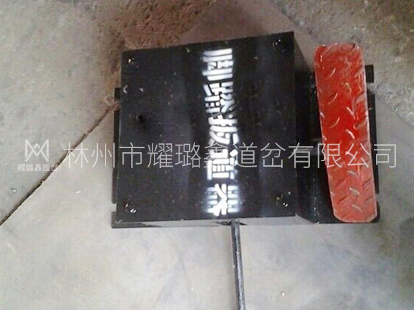 脚踏扳道器